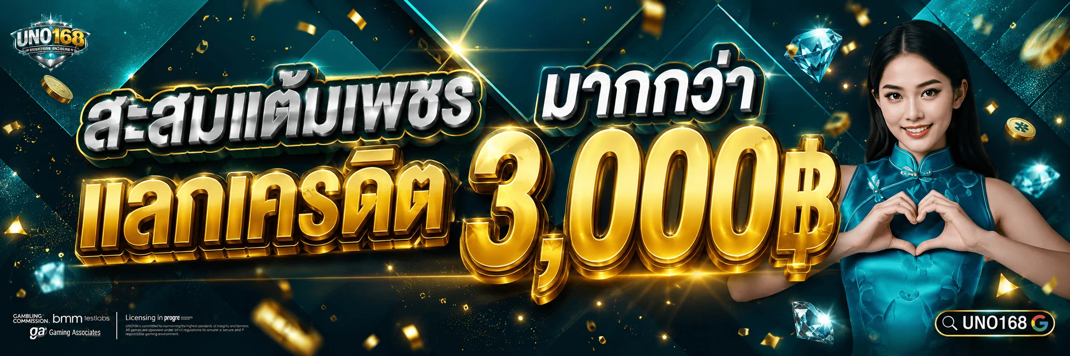UNO168 สล็อตเว็บตรง คาสิโนออนไลน์ ฝากถอนออโต้
